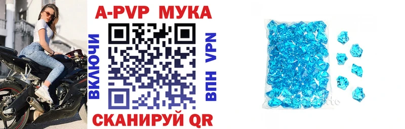 Alfa_PVP кристаллы  купить наркотик  Похвистнево 