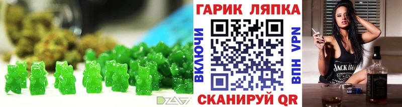 Canna-Cookies конопля  где найти   blacksprut как зайти  Похвистнево 