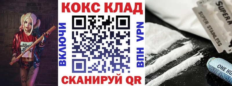 КОКАИН Эквадор  даркнет сайт  Похвистнево 