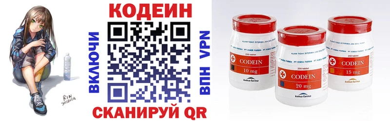 Кодеиновый сироп Lean Purple Drank  Похвистнево 