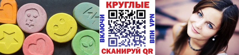 Экстази диски  площадка как зайти  Похвистнево 