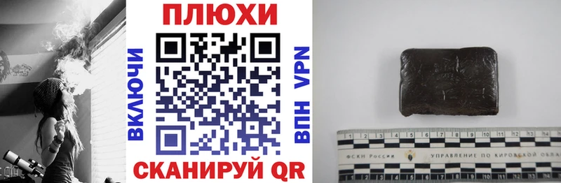 Гашиш Premium Похвистнево