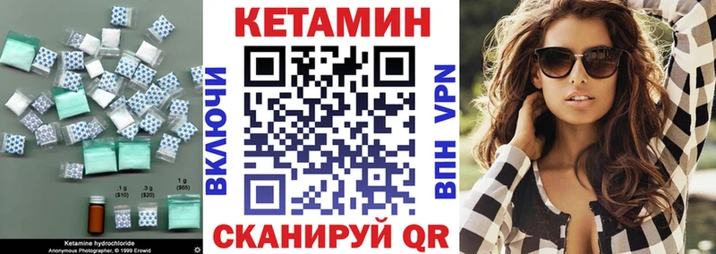 КЕТАМИН ketamine  Похвистнево 