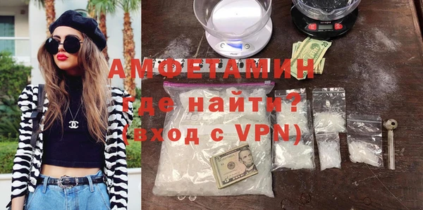 Альфа ПВП Армянск