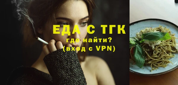 гидра Аркадак