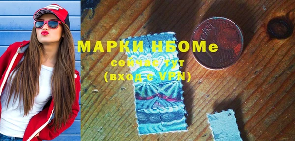 Альфа ПВП Армянск