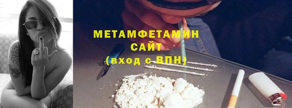 гидра Аркадак