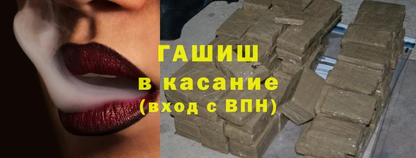 гидра Аркадак