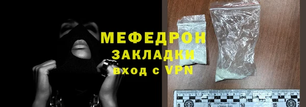гидра Аркадак