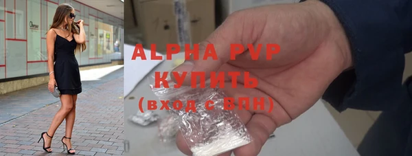 Альфа ПВП Армянск