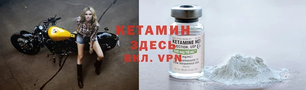Альфа ПВП Армянск