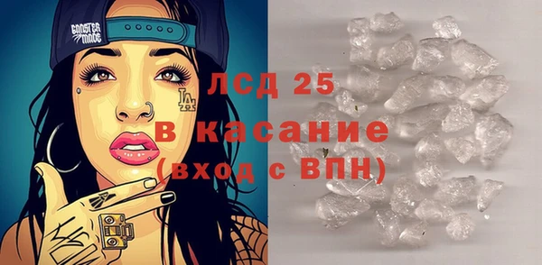 Альфа ПВП Армянск