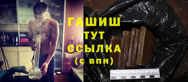 гидра Аркадак