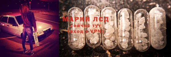 Альфа ПВП Армянск