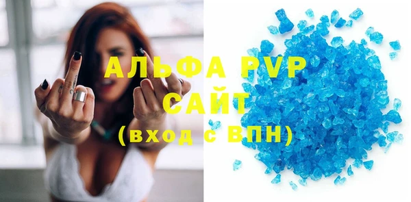 гидра Аркадак