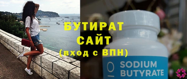 Альфа ПВП Армянск