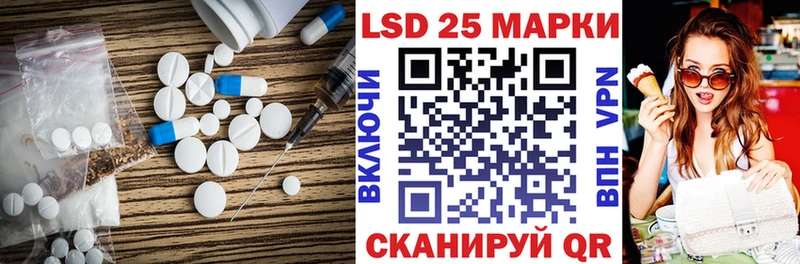 LSD-25 экстази кислота  как найти наркотики  Похвистнево 