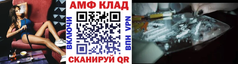 МЕТАМФЕТАМИН мет Похвистнево