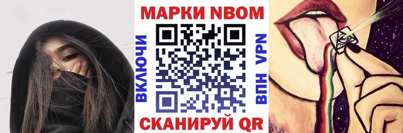 как найти закладки  Похвистнево  blacksprut как зайти  Марки 25I-NBOMe 1,5мг 