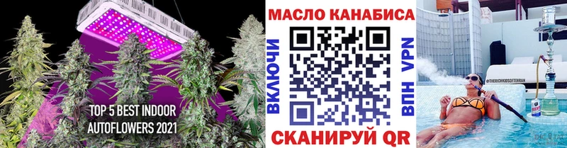 Дистиллят ТГК гашишное масло  цена наркотик  Похвистнево 