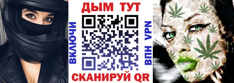 МЕГА сайт  Похвистнево  Марихуана сатива  как найти наркотики 